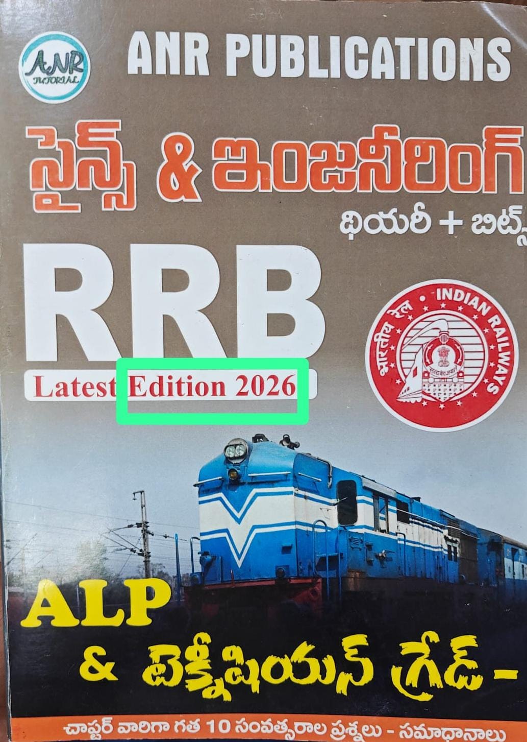 TELUGU BASIC SCIENCE AND ENGINEERING-2026 ANR PUBLICATIONS RRB ALP & TECHNICIAN GRADE-1 BITBANK &EXPLANATION&GUIDE (T/M)